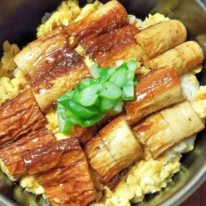 ちくわで！まるで鰻の蒲焼き丼